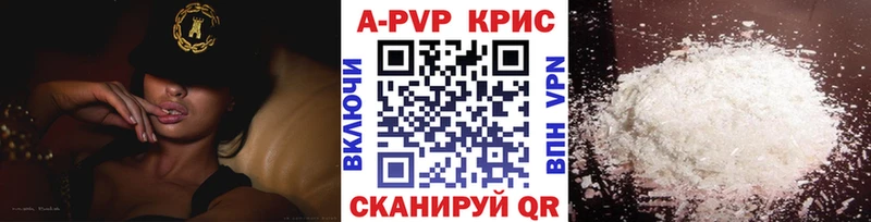 МЕГА онион  Старый Оскол  Альфа ПВП кристаллы  закладки 