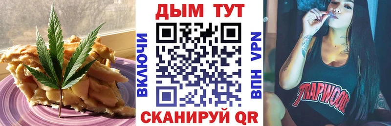 сайты даркнета наркотические препараты  Старый Оскол  Canna-Cookies конопля 