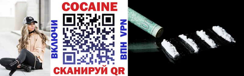 Cocaine Колумбийский Старый Оскол