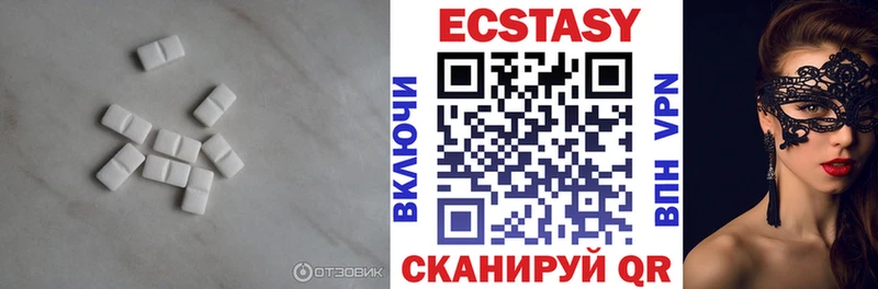 omg сайт  Старый Оскол  Ecstasy таблы 