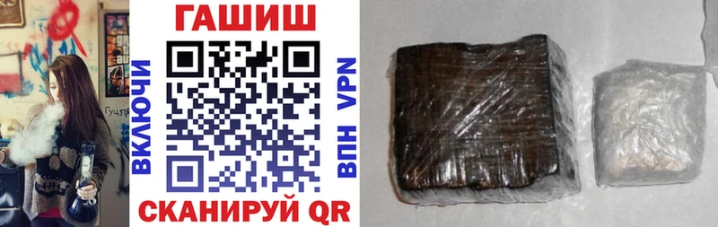 ГАШ Premium  Старый Оскол 