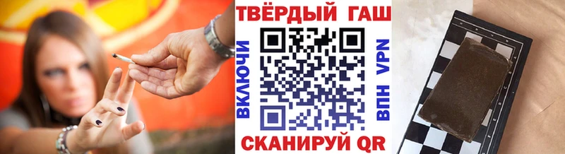 ГАШ гарик Старый Оскол