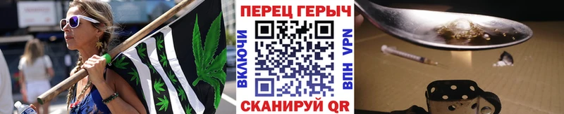 ГЕРОИН хмурый  Старый Оскол 
