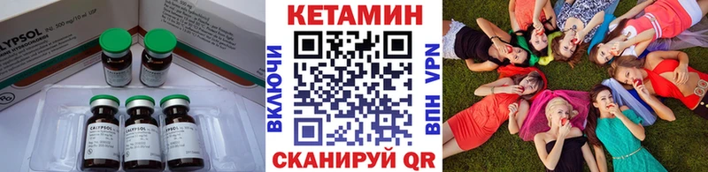 Кетамин VHQ  площадка какой сайт  Старый Оскол 
