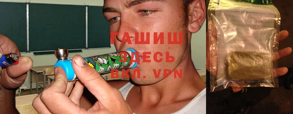 марихуана Алексин
