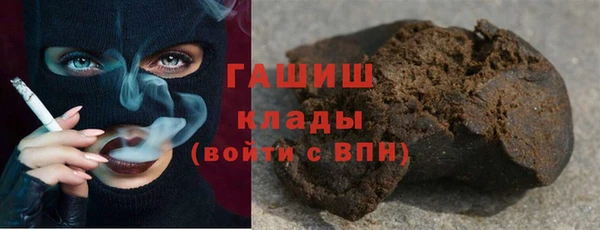 синтетический гашиш Алзамай