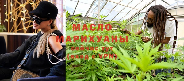 бутират Михайлов