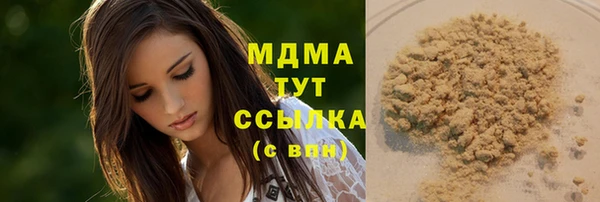 дистиллят марихуана Михайловка