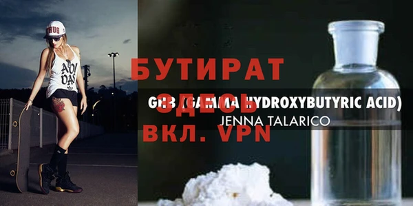 марихуана Алексин