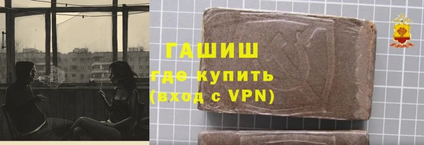 бутират Михайлов