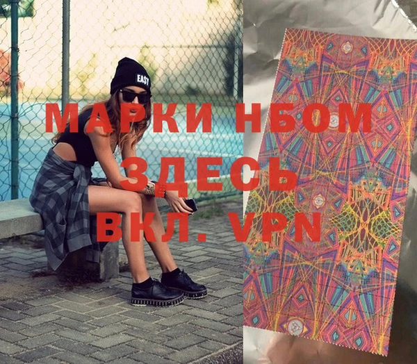 мескалин Михайловск