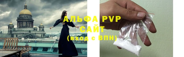 марихуана Алексин