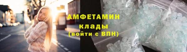бутират Михайлов