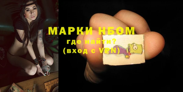 синтетический гашиш Алзамай