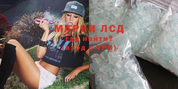 индика Алексеевка