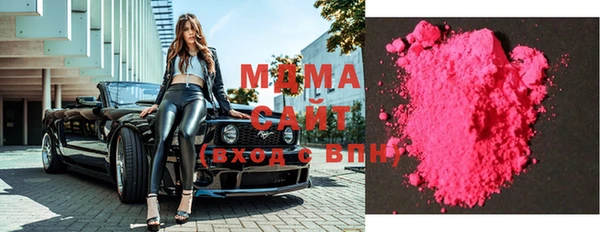 мескалин Михайловск