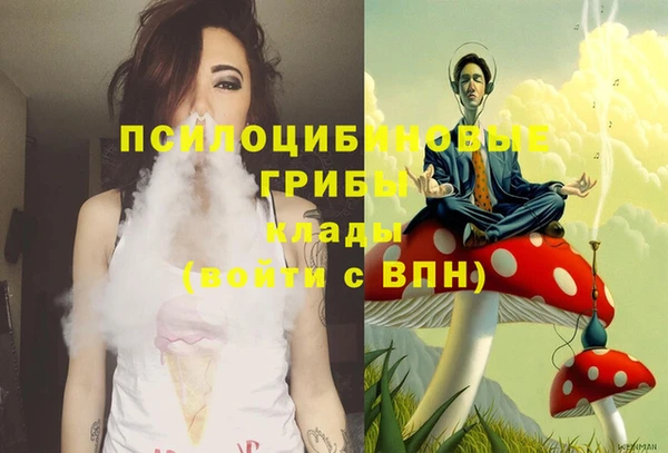марихуана Алексин