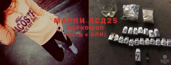 индика Алексеевка
