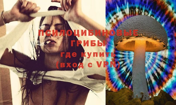 дистиллят марихуана Михайловка
