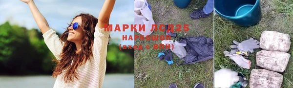синтетический гашиш Алзамай