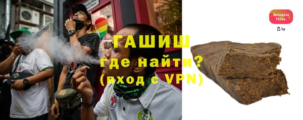 синтетический гашиш Алзамай