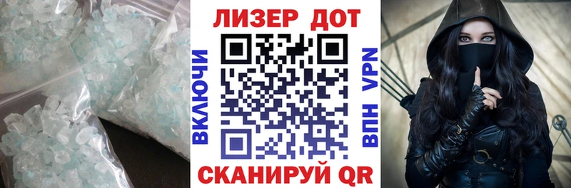 LSD-25 экстази ecstasy  Старый Оскол 