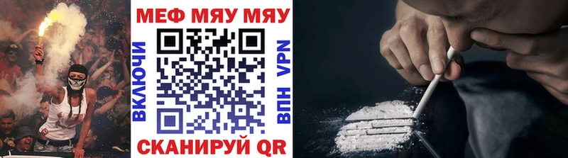 закладки  Старый Оскол  Мефедрон VHQ 