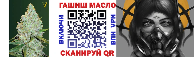 ТГК Wax  Старый Оскол 