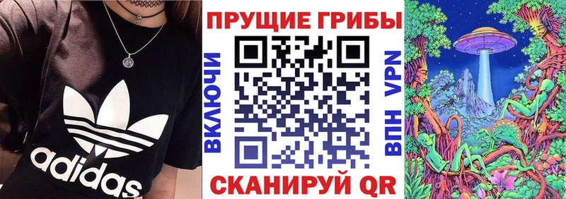 Псилоцибиновые грибы мухоморы  сколько стоит  Старый Оскол 