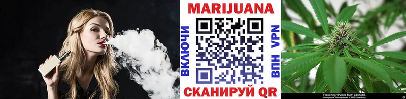 Канабис сатива Старый Оскол